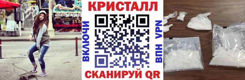 АМФЕТАМИН Premium  Киров 