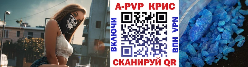 Альфа ПВП Crystall  где купить наркоту  darknet Telegram  Киров  кракен рабочий сайт 