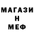 МЕТАДОН кристалл Gilda Campos