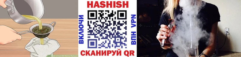 Печенье с ТГК марихуана  Киров 