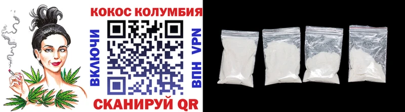 даркнет сайт  Киров  MEGA tor  КОКАИН Columbia 