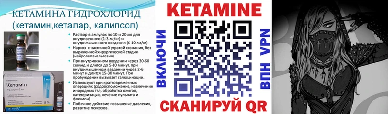 где продают   Киров  КЕТАМИН ketamine 