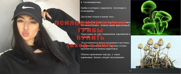 мефедрон VHQ Белокуриха