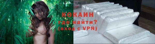 дистиллят марихуана Балабаново