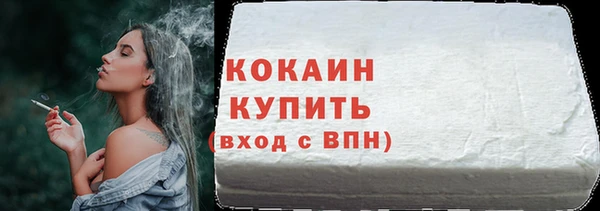 мефедрон VHQ Белокуриха
