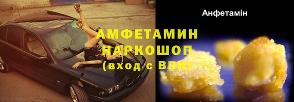 мефедрон VHQ Белокуриха