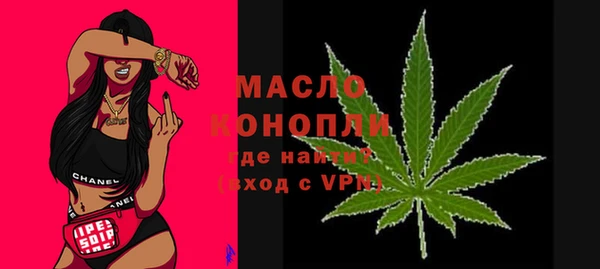 мефедрон VHQ Белокуриха
