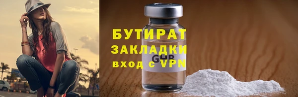 мефедрон VHQ Белокуриха