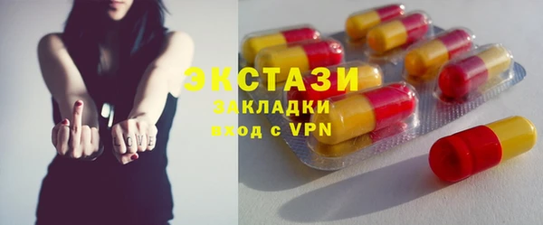мефедрон VHQ Белокуриха