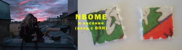 мефедрон VHQ Белокуриха