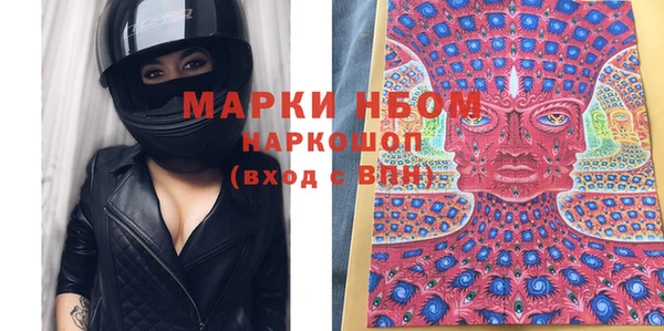 мефедрон VHQ Белокуриха