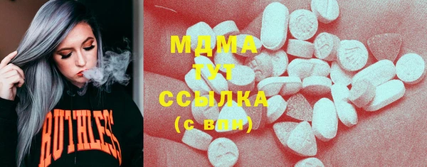 мефедрон VHQ Белокуриха