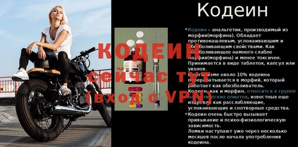 кокс Беломорск