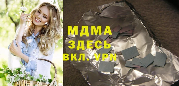 соль ск Балахна