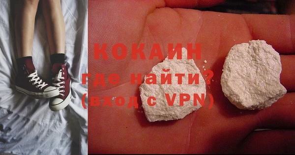 мефедрон VHQ Белокуриха