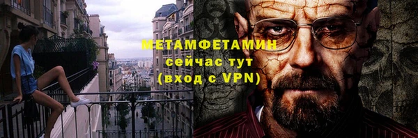 мефедрон VHQ Белокуриха
