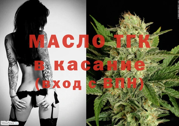 мдма Белоозёрский