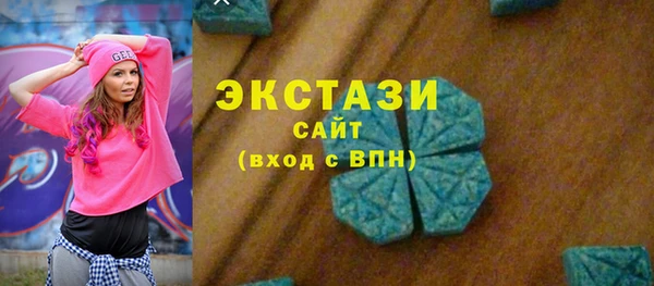 мефедрон VHQ Белокуриха