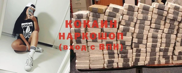 мдма Белоозёрский