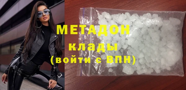 мефедрон VHQ Белокуриха
