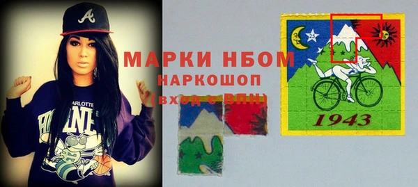 мефедрон VHQ Белокуриха