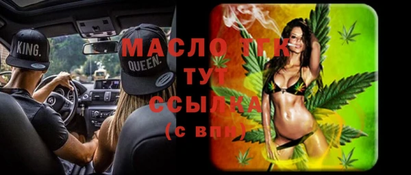 мефедрон VHQ Белокуриха