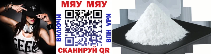 МЕФ мяу мяу  наркотики  Киров 