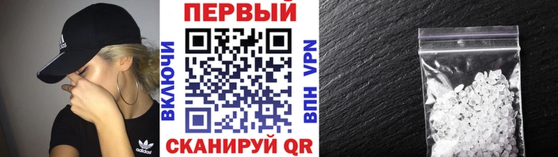 Первитин витя  купить наркотики цена  Киров 