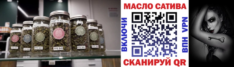 ТГК вейп цена Киров
