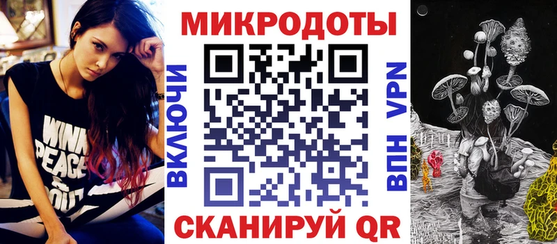 Псилоцибиновые грибы Magic Shrooms  Киров 