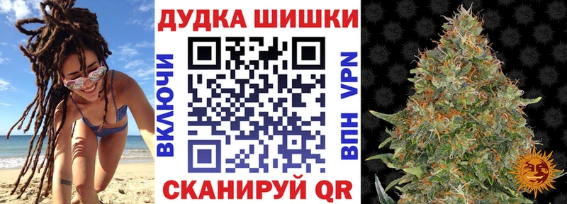 МАРИХУАНА Bruce Banner  MEGA ссылки  Киров 